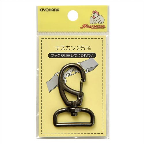 ナスカン 25mm 黒ニッケル