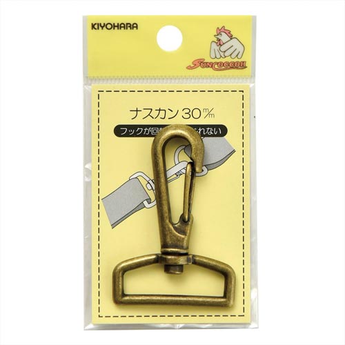 ナスカン 30mm アンティックゴールド