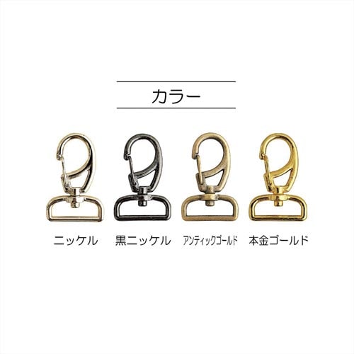 ナスカン 30mm 本金ゴールド