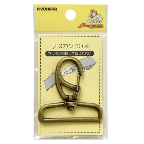 ナスカン 40mm アンティックゴールド