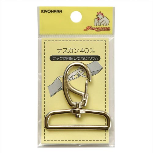 ナスカン 40mm ニッケル