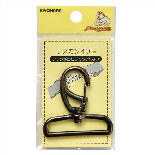 ナスカン 40mm 黒ニッケル