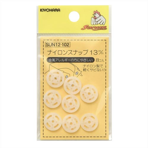 ナイロンスナップ 13mm