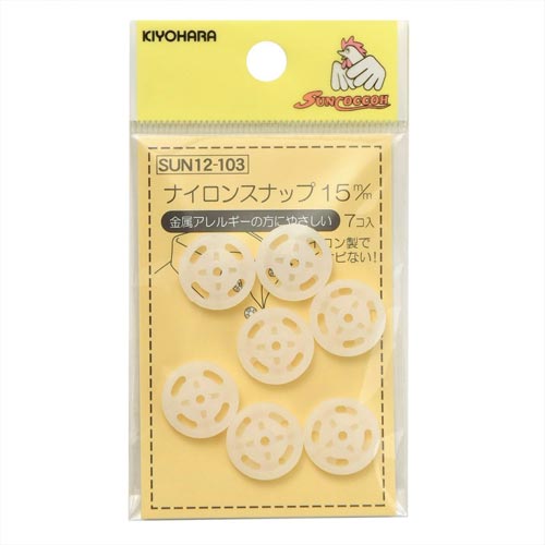 ナイロンスナップ 15mm