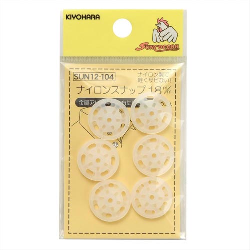 ナイロンスナップ 18mm