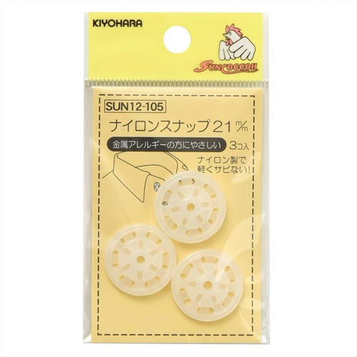 ナイロンスナップ 21mm