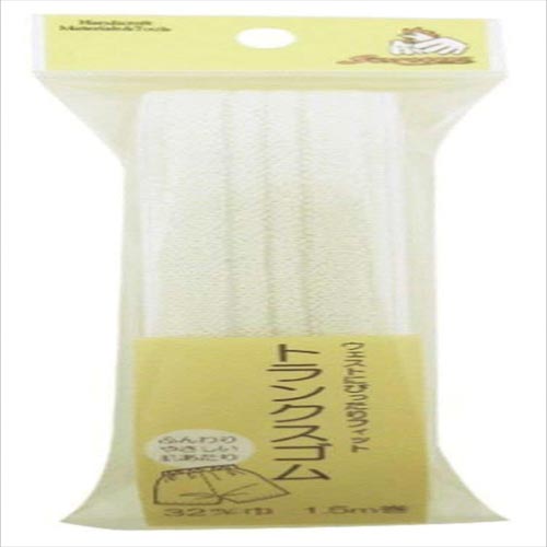 トランクスゴム 白