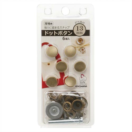 ドットボタン 13mm アンティックゴールド