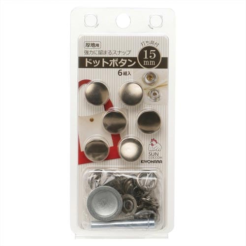 ドットボタン 15mm 黒ニッケル