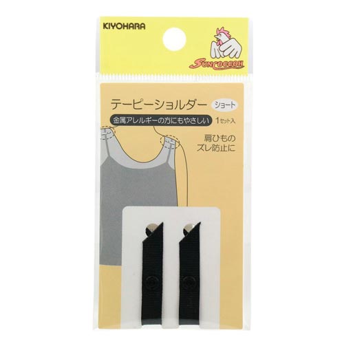 テーピーショルダー ショート 黒