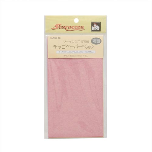 チャコペーパー両面 赤