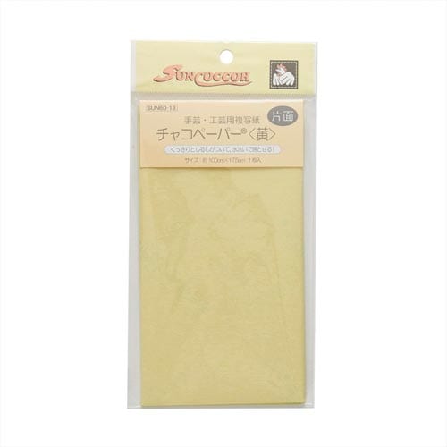 チャコペーパー片面 黄