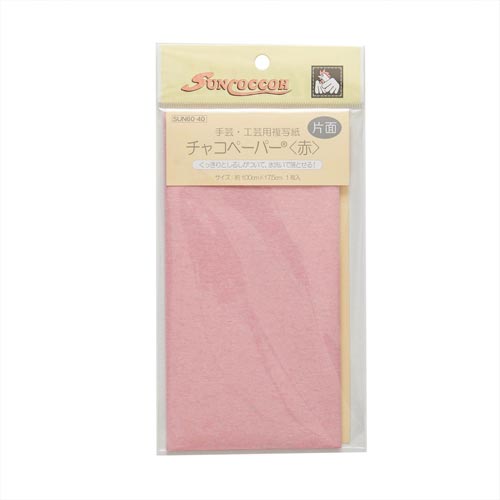 チャコペーパー片面 赤