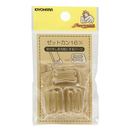 ゼットカン 16mm クリア