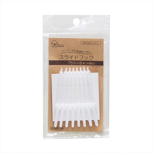 スライドフック 75mm