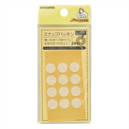 スナップパッキン