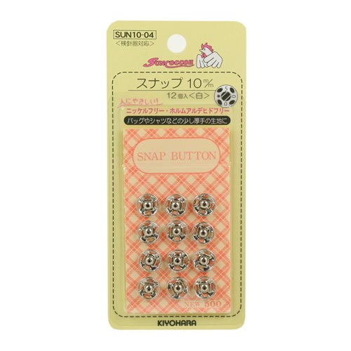 スナップ 10mm 白