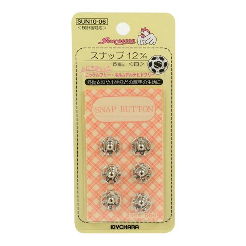 スナップ 12mm 白