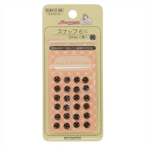 スナップ 6mm 黒