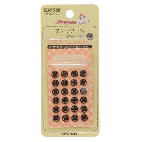 スナップ 7mm 黒