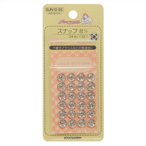 スナップ 8mm 白