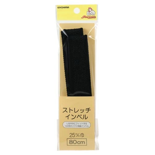 ストレッチインベル 25mm 黒