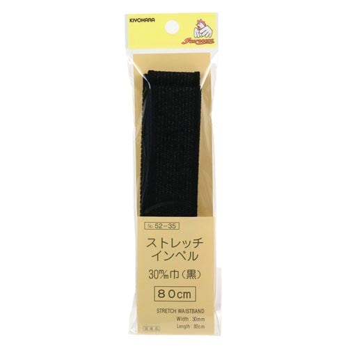 ストレッチインベル 30mm 黒
