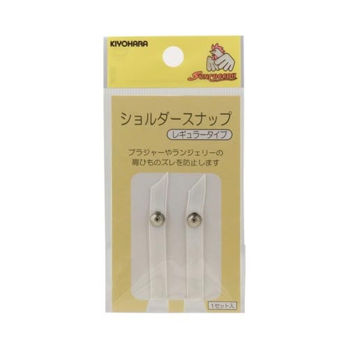 ショルダースナップ レギュラー 白