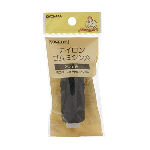 ゴムミシン糸 黒