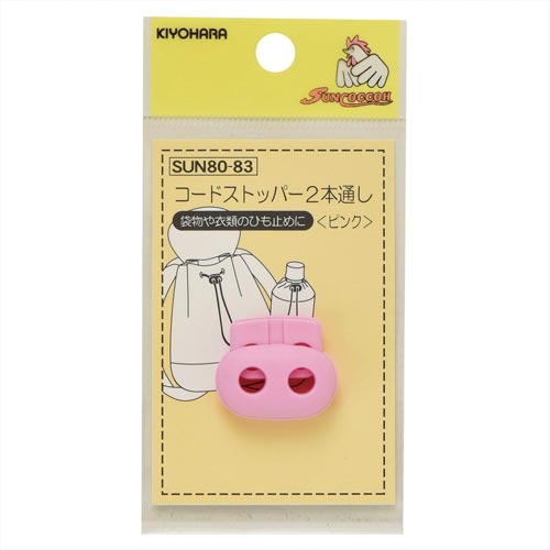 コードストッパー2本通し ピンク