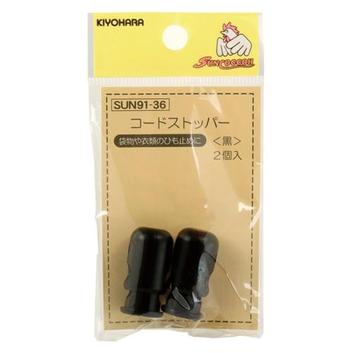 コードストッパー 黒