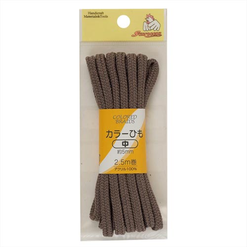 カラーひも 中 アースグレー