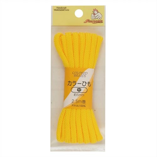 カラーひも 中 黄