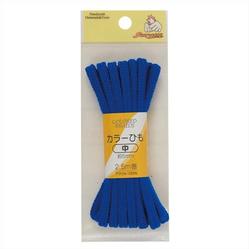 カラーひも 中 花紺
