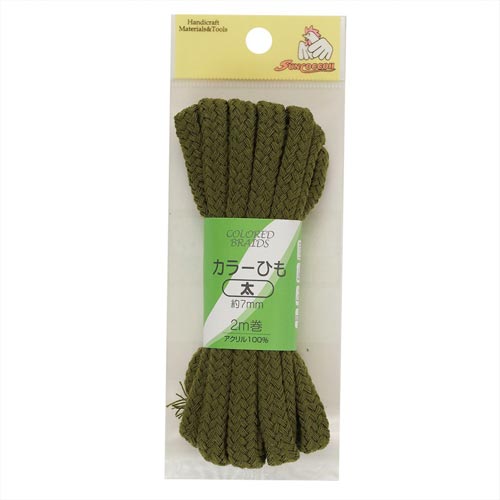 カラーひも 太 アースグリーン