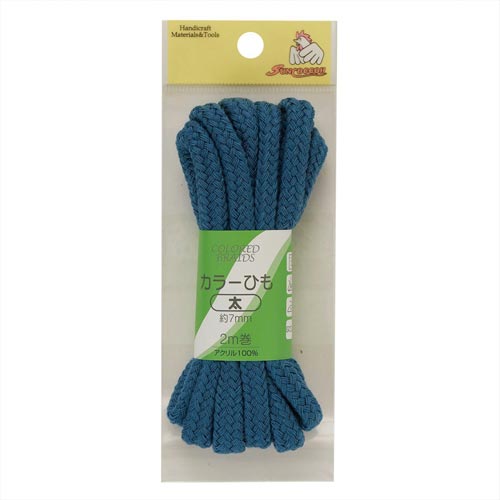 カラーひも 太 アースブルー