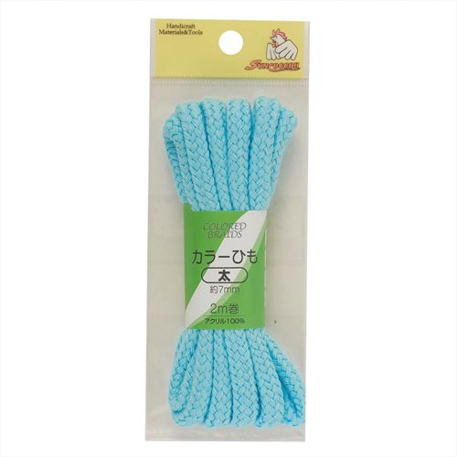 カラーひも 太 サックス