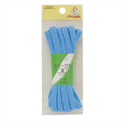 カラーひも 太 ブルー