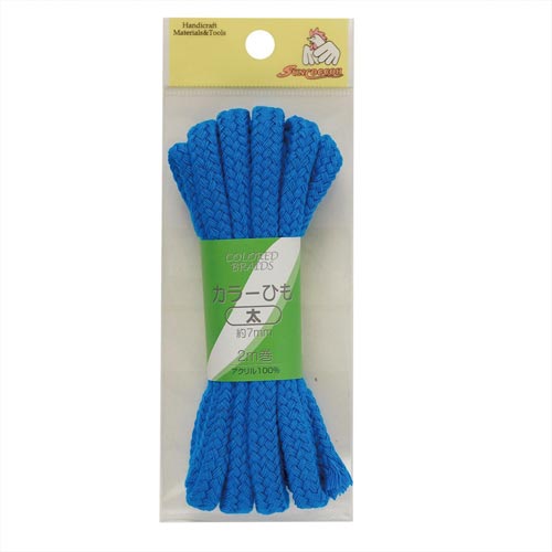 カラーひも 太 マリンブルー