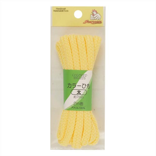 カラーひも 太 レモン