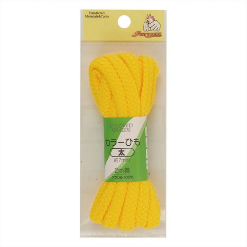 カラーひも 太 黄