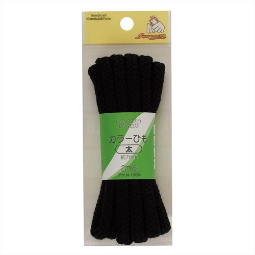 カラーひも 太 黒