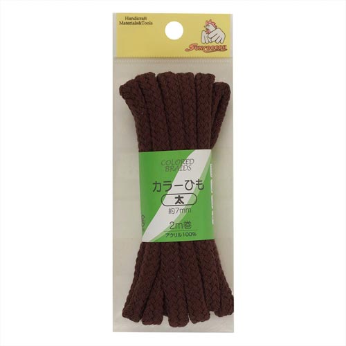 カラーひも 太 茶