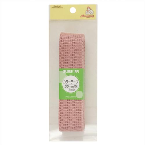 カラーテープ 30mm ナチュラルピンク