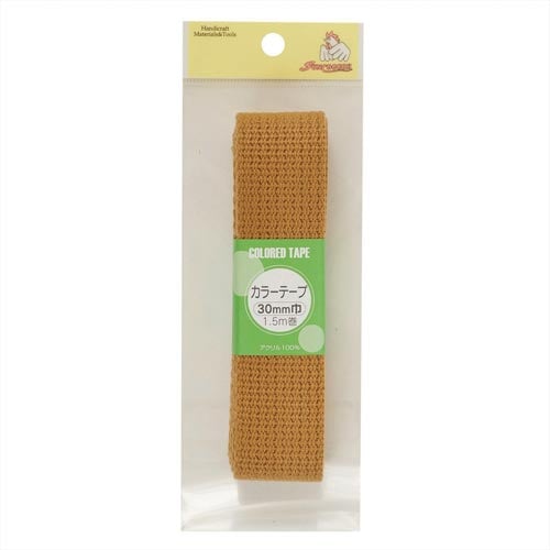 カラーテープ 30mm ナチュラルベージュ