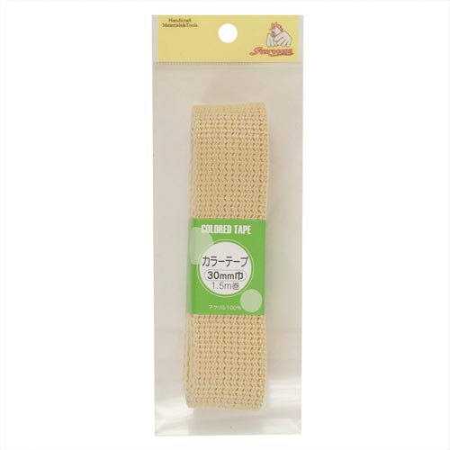 カラーテープ 30mm ベージュ