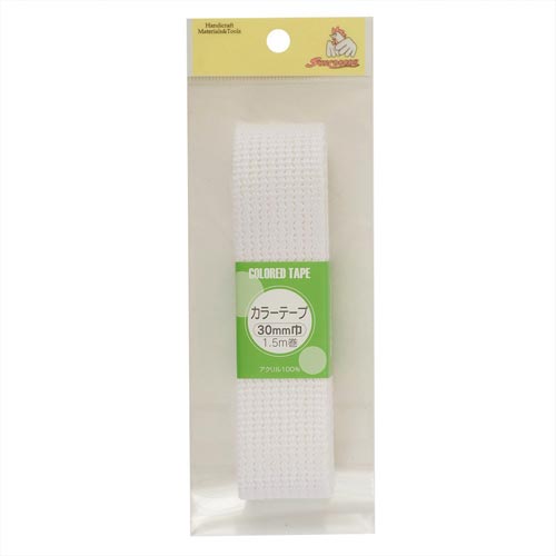 カラーテープ 30mm 白