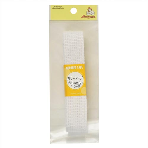 カラーテープ 25mm 白
