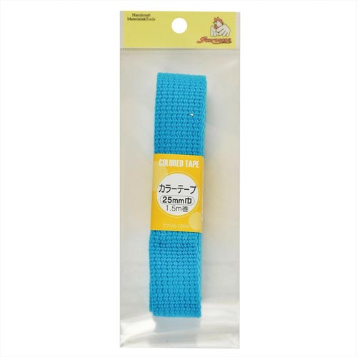 カラーテープ 25mm ターコイズブルー