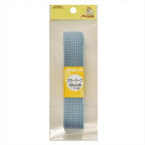 カラーテープ 25mm ナチュラルブルー